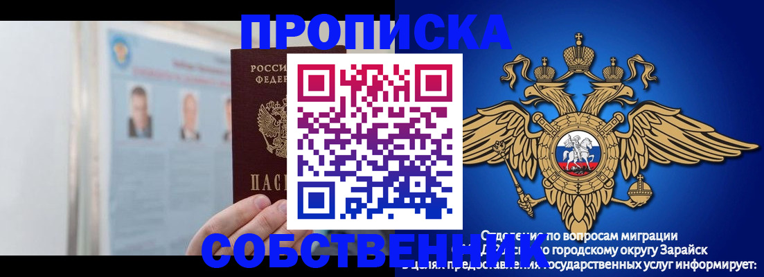 прописка поиск в Гаджиево