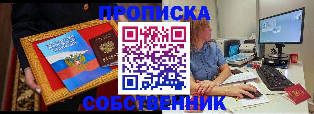 регистрация для дет. сада в Гаджиево